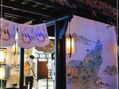 门面-绿茶餐厅(同成街华联店)
