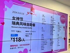 -宜家·瑞典风味餐厅(北京西红门店)