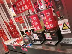 -宏姐串串香(宏伟路店)