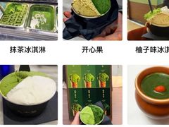 -九十葉·抹茶(南京·德基店)