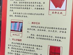 -钦赐仰殿道观