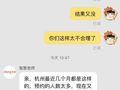 -爱康国宾体检中心(杭州滨江江南大道分院)