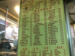 菜单-醉贤居
