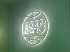 -西塔老太太拌饭(城市集市龙之梦店)