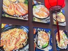 -台州老六海鲜面馆(上南总店)