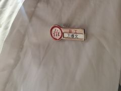 -海底捞火锅(吾悦广场店)
