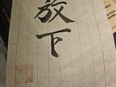-武汉知音号