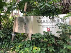 -圣约翰座堂