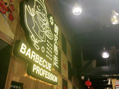 -嘎嘎鸭脑壳(驷马桥店)