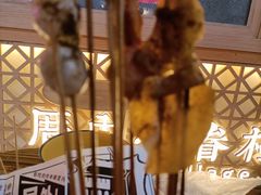 -乐彡炸串·烤苕皮(西单华威约饭街店)