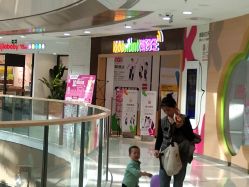 -孩子王(塘沽滨海万达店)