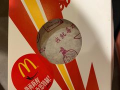 安格斯厚牛芝士堡-麦当劳(祈年大街店)