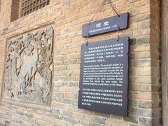 -白鹿原影视城