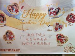 -金宝贝早教中心(徐东群星城中心)