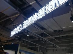 -海马体照相馆(深圳万象天地店)