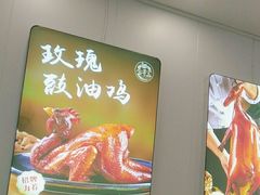 -金尊宝美食坊(蔡屋围店)