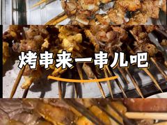 -有蚝有翅烧烤大排档·宵夜(右安门店)