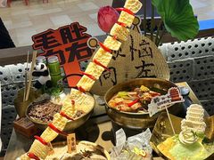-毛肚向右·川渝毛肚王(经开永旺店)