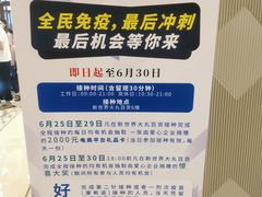 -新世界大丸百货