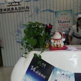 秀域科技美容(常青店)
