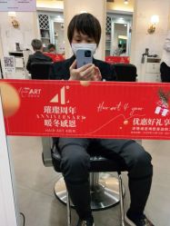 -Hair ART造型沙龙
