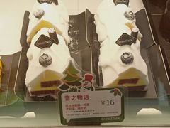 -BreadTalk面包新语·烘焙蛋糕(海珠丽影广场店)