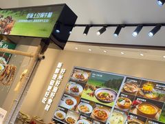 -U你·天然调味(南湖总店)