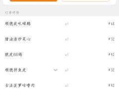 -大榕树下顺德菜(融创茂店)