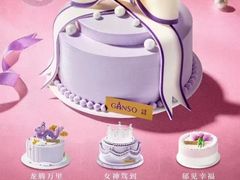 -GANSO元祖食品(锦创书城店)