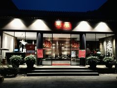 -西湖楼禧园·宴会聚餐(三一大道店)