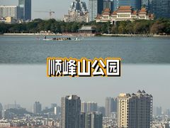 -顺峰山公园