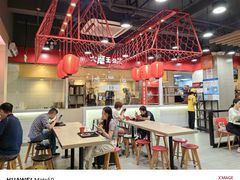 -永和大王(宜山店)