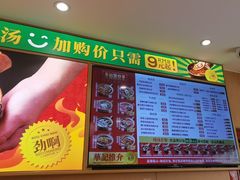 -华记煲仔华·煲仔饭(人和店)