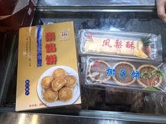 -阿吉仔(大元路店)