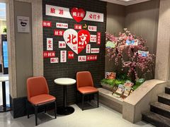 -蝎王府羊蝎子(虎坊桥总店)