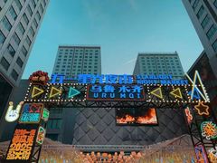 -五一星光夜市(SOHO新天地店)