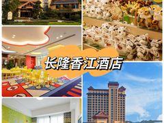 -广州长隆旅游度假区
