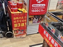 -味多美蛋糕(安定门店)