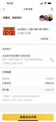 -鑫元辰医疗美容整形