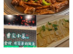 -曹家小菜(胜太路店)