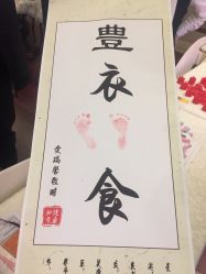 -星摇篮月子中心(市妇幼店)