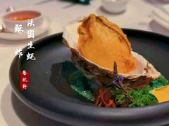-誉珑轩