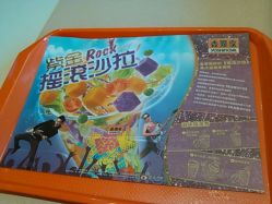 -乐友孕婴童(刘家窑店)