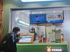 -书亦烧仙草(红星小学店)