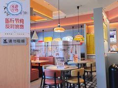 -菲滋意式餐厅(长兴东鱼坊店)