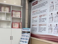 -上海仁爱医院