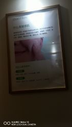 -塑青春&伊肤泉祛痘皮肤管理