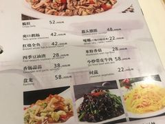 -高子烧鸡公(五里堆路店)