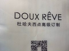 -杜哈夫DOUX RÊVE·生日蛋糕(日月光店)