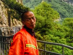 -尧山风景区